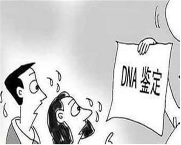贵阳DNA鉴定哪里能做,贵阳亲子鉴定办理费用